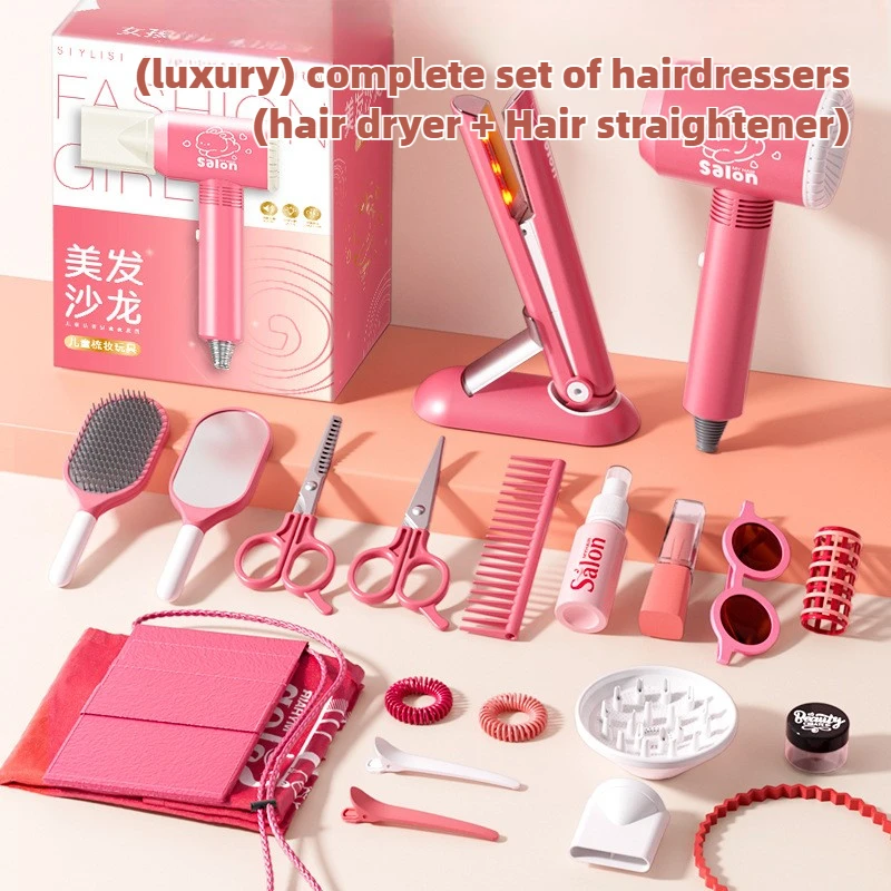 Beauty Makeup Games For Girls - สาวร้านเสริมสวยชุดเด็กผมความงามแต่งหน้าชุดเครื่องเป่าผมแฟชั่นจัดแต่งทรงผมเครื่องมือ Pretend Play House ของขวัญสนุกเกม