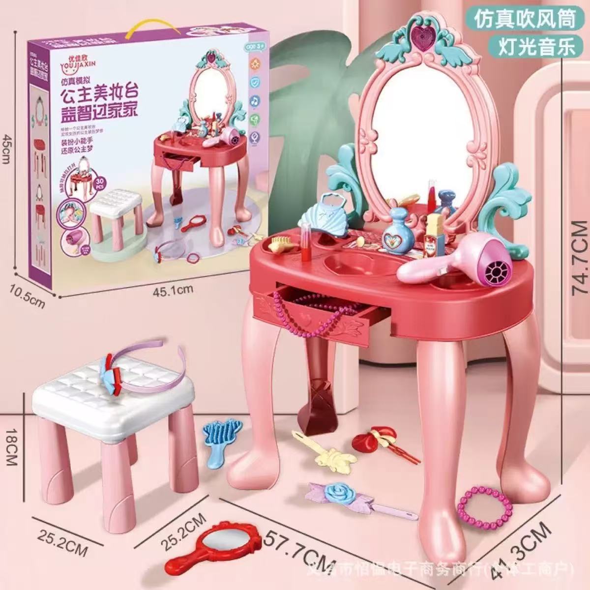 ชุดของเล่นโต๊ะเครื่องแป้งเด็ก  - Beauty Makeup Set For Kids บทวิจารณ์และราคา