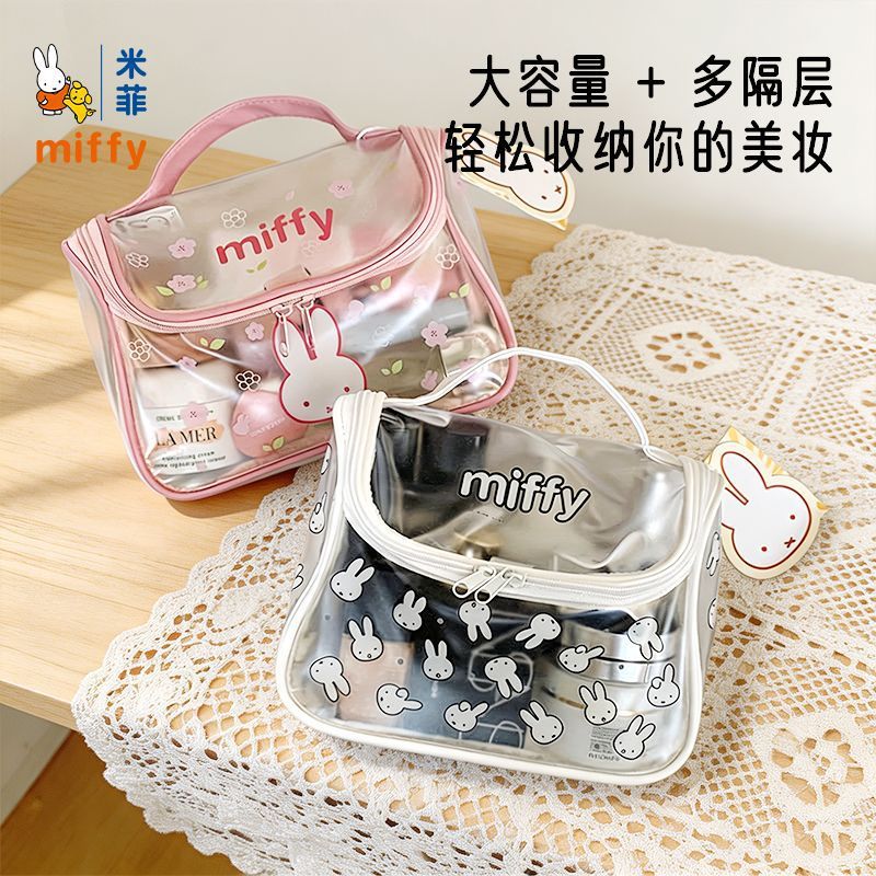 กระเป๋าเครื่องสำอางใสลายการ์ตู - Beauty Makeup Edit บทวิจารณ์และราคา