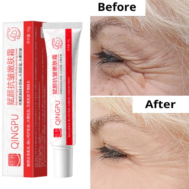 ครีมทาหน้าลดเลือนริ้วรอยทันที  - Beauty Glazed Makeup บทวิจารณ์และราคา